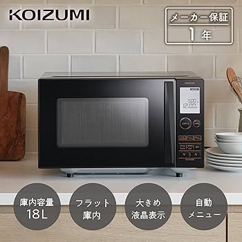 コイズミ 単機能 電子レンジ 18L 一人暮らし KRD-1880/K コイズミ 単機能 電子レンジ 18L 一人暮らし KRD-1880/K Amazon